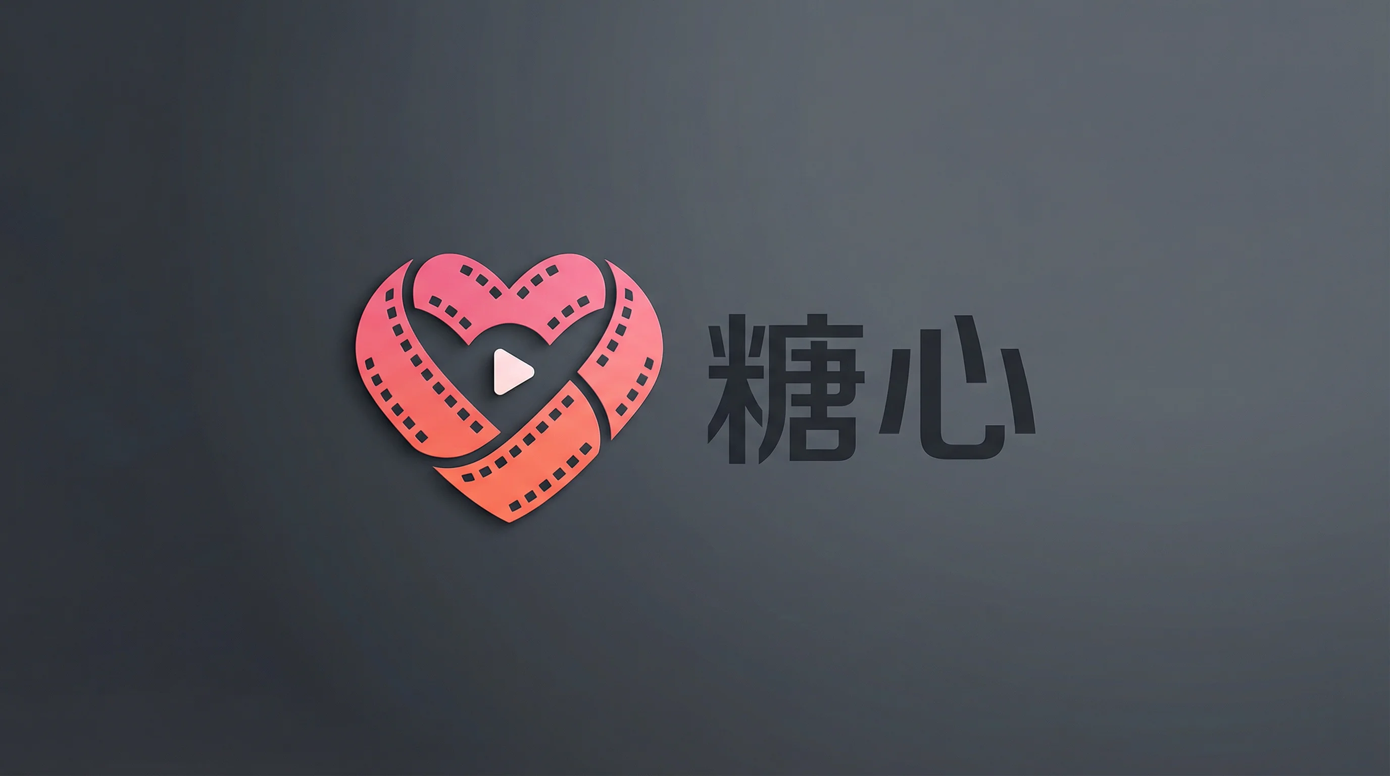 福利姬官方标志